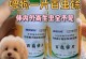 四个月狗驱虫频率及注意事项（养宠人士必读，保护狗狗健康的关键）
