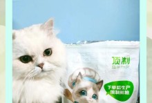 喂猫咪狗粮？了解如何选择适合的猫粮（为您的猫咪提供均衡的营养，关键在于选对猫粮！）