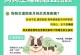 狗狗生完宝宝多久来月经？（探讨母狗产后恢复周期及相关问题）