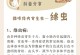 猫患有绦虫时应该使用什么药物进行治疗？（绦虫药物治疗对猫的安全与有效性的重要性）