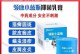 狗狗患螨虫该用什么药膏？（解决狗狗螨虫问题，这种药膏最有效！）