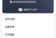 办理哈尔滨狗证指南（了解办理狗证所需材料和流程，为宠物的合法身份保驾护航）