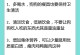 一岁狗咳嗽吃什么药？（如何安全有效地治疗一岁狗的咳嗽）