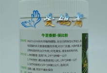 信鸽球虫的治疗方法（以药物治疗为主的信鸽球虫防治措施）