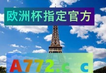 斯维氏鹧鸪饲养指南（从选种到养殖，全面了解斯维氏鹧鸪的养殖方法）