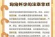 怀孕多久不能养狗？（合理安排怀孕期间的宠物狗关爱需求）