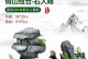 水中奇观——水族箱造景石头的魅力（探索水下世界，创造独特景观）