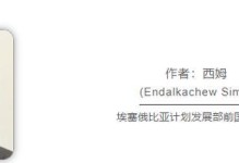 埃塞俄比亚野兔饲养指南（掌握埃塞俄比亚野兔的饲养技巧，让兔子健康成长）