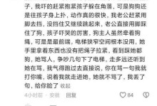 5种狗狗害怕的“惩罚方式”让其认怂，以后不敢再犯！（了解5种让狗狗害怕的“惩罚方式”，）