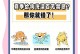 不要给狗狗喂牛奶（牛奶对狗狗的危害及替代方案）