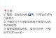 猫肠黏膜疾病的症状及治疗方法（了解猫肠黏膜疾病的常见症状和有效治疗方法）