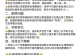 养猫的五大好处（解压、陪伴、治愈、爱心、健康）