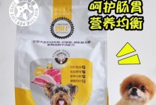 宝贝泰迪2个月大，如何选择适合的狗粮？（为你的泰迪宝贝提供健康均衡的饮食，）