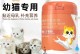 幼猫喝奶的时间和方法（探讨幼猫喝奶的最佳时间和喂养方式）