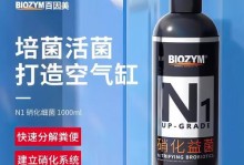 以开海缸用什么消化细菌（选择正确消化细菌提高海缸水质）