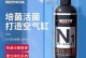 以开海缸用什么消化细菌（选择正确消化细菌提高海缸水质）