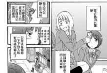 老狗开始掉牙，该如何饮食照顾？（为您详解老狗牙齿脱落的原因及饮食调整方法）