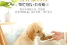 萨摩耶幼犬的饲养与狗粮选择（从宠物角度看待如何选择萨摩耶幼犬的狗粮）