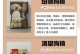 探究狗狗老是吃不饱的原因（了解为什么你的狗狗总是吃不饱，找到解决方法！）