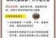 狗死后多久会失禁？（探究狗宠物失禁时间及相关原因）