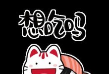 狗界“大胃王”（他们的食量令人咋舌，一餐可吃穷整个家庭）