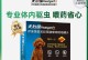 狗狗驱虫药，何时最佳投喂时间？（宠物犬使用驱虫药的最佳时机与注意事项）
