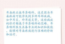 如何科学养护宠物的耳朵？（15个实用方法让你轻松应对）