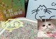 选择不臭的猫砂，为你的家庭创造宜居环境（如何选择不臭的猫砂，让你和爱猫共享清新空气）