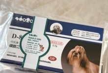 狗狗疫苗复测时间的重要性（为宠物健康着想，适时进行疫苗复测）