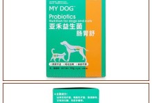 金毛受凉拉肚子怎么办？（药物治疗金毛受凉拉肚子的有效方法）