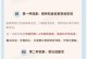 泰迪吃完打虫药后的拉肚子时间（探讨泰迪吃完打虫药后多久会出现拉肚子的现象及注意事项）