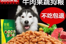 2岁德牧犬每天需要多少狗粮（狗粮配比要点与注意事项）