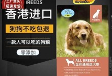 白色小博美的理想狗粮选择（了解白色小博美的需求，为其提供最佳狗粮）