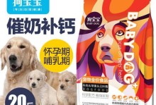 泰迪没奶吃怎么办？找到宝宝下奶的好方法（探索泰迪妈妈下奶秘笈，宝宝健康成长）