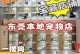 英短蓝猫价格揭秘（了解英短蓝猫的市场行情与价值）