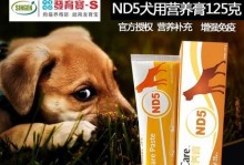 金毛幼犬的营养需求（宠物狗的健康离不开这些营养品）