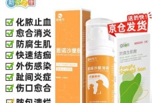 狗真菌性皮肤病治疗（了解狗真菌性皮肤病的治疗方法以及相关注意事项）