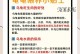 以巴西龟的繁殖周期及关键因素研究（探寻巴西龟繁殖频率、温度和饮食对繁殖的影响）