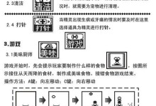 如何正确饲养蒙古兔（宠物养护指南，从饮食到环境全方位呵护蒙古兔）