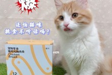 猫咪（探索猫咪的第三方面，揭秘猫咪世界的奥秘）