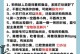 揭秘狗狗身上的冷知识（探秘汪星人的神奇之处，惊喜不断！）