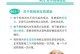 泰迪犬拉稀问题的解决办法（有效处理泰迪犬拉稀的方法）