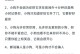 狗狗生理周期及护理需知（探索狗狗月经周期，耐心呵护你的毛茸宝贝）