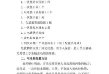 斑点狗腹泻的处理方法（宠物健康的重要性与常见腹泻原因及治疗）