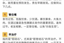 以狗翻肠子吃什么能治好？（了解关键食物能帮助改善狗的健康问题）