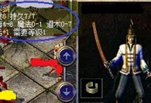 以耳肤灵（改善耳朵健康，远离疾病困扰）