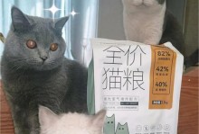 选择高质量性价比的猫粮品牌，守护你家猫咪的健康（如何选择适合猫咪的猫粮，让它们健康快乐生活）