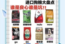 拉布拉多的健康饮食选择（探索拉布拉多狗粮市场及其健康之道）