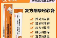 边牧眼皮螨虫的治疗药物选择（以什么药物为主？如何选药？治疗要点详解）