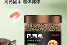 如何正确饲养巴西红耳龟？（巴西红耳龟的饲养方法及注意事项）